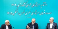 «فرمان اجرای سرشماری عمومی نفوس و مسکن ۱۴۰۵» از سوی پزشکیان صادر شد