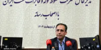 نشست خبری مدیرعامل خطوط لوله و مخابرات نفت ایران با اصحاب رسانه