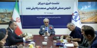 راهکار رفع ناترازی سوخت، اصلاح زیرساخت‌ها به‌منظور مصرف بهینه است/ لزوم حمایت از احداث صنایع پالایشی کوچک
