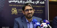 تبلور دیپلماسی انرژی ایران در نمایشگاه بین‌المللی نفت تهران