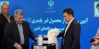 تولید قیر پلیمری مخصوص باند فرودگاه‌ها برای نخستین بار در کشور