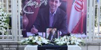 خدانگهدار یارِ دیرین