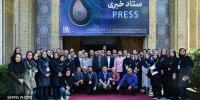 رسانه‌های روابط عمومی وزارت نفت در نمایشگاه بیست‌وهشتم نفت