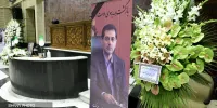 آیین یادبود معاون پیشین وزیر نفت در امور حقوقی و مجلس