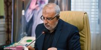 پیام تسلیت وزیر نفت برای درگذشت پدر دبیر شورای عالی مناطق آزاد تجاری