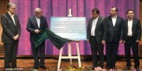 آیین آغاز معامله‌های گواهی صرفه‌جویی گاز در بورس انرژی
