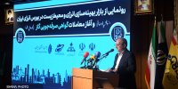 راه‌اندازی بازار بهینه‌سازی انرژی از ابزارهای مشارکت مردم است