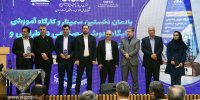 نخستین سمینار هوش مصنوعی در طراحی و مهندسی صنایع پایین‌دست نفت