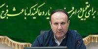 پیشتازی نفت و گاز مارون در رفع نیازهای آموزشی همجواران تاسیسات