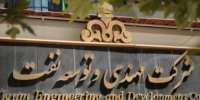 اقدام‌های مؤثر شرکت متن برای اجرای مدیریت انرژی