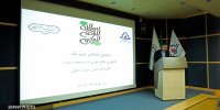 تأکید بر هم‌افزایی در زیست‌بوم فناوری صنعت نفت