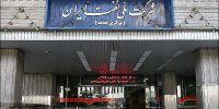 صدور رأی جدید در پرونده کرسنت به نفع شرکت ملی نفت