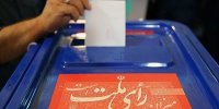 کدام نظرسنجی انتخاباتی معتبر است؟