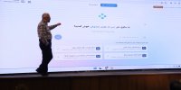اولین هوش مصنوعی ایرانی متولد شد | نامش را شما انتخاب کنید