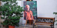 بزرگداشت کیومرث پوراحمد ؛ کدام چهره ها آمده بودند؟ | تصاویر