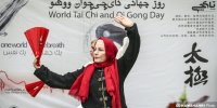 تصاویر روز جهانی «تای چی چوان ووشو» در بوستان ملت