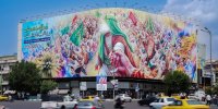 رونمایی از دیوارنگاره جدید میدان انقلاب | عکس