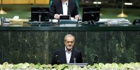 تصاویر و حواشی مراسم تحلیف مسعود پزشکیان رئیس جمهوری اسلامی ایران | ببینید