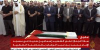 حضور امیر قطر و پدرش در مراسم تشییع پیکر شهید هنیه در دوحه + عکس