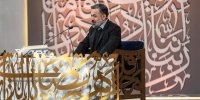 حیرت داوران محفل از قرائت زیبای قرآن توسط حاج محمود کریمی |‌ ببینید