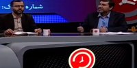 جدیدترین جزئیات درباره تعطیلی پنجشنبه ها | بانک ها مستثنی شدند | تقویم آموزشی مدارس تغییر می‌کند؟ + فیلم