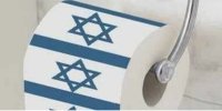 فروش دستمال توالت با طرح پرچم اسرائیل! | ویدئو