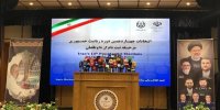 احتمال تایید صلاحیت محمود احمدی‌نژاد و...وجود دارد؟ + ویدئو