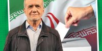 پزشکیان: نگذاریم ایران روز به روز ناتوان‌تر شود |‌ اینکه ۶۰ درصد مردم در دور اول پای صندوق نیامدند پیام دارد ...