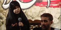 روضه خوانی سوزناک دختربچه آذری اشک همه را درآورد | ویدئو