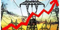 پیامک هشدار مصرف برق چه معنایی دارد؟ | ویدئو