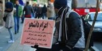 هشدار! فریب موسسات غیرقانونی اعزام دانشجو را نخورید | ویدئو