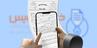 از صاحب‌خانه شکایت کنید و اضافه اجاره را پس بگیرید! 