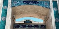 ماجرای معادل های فارسی «کش لقمه» و «درازآویز زینتی»  | ویدئو