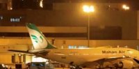 ماجرای خبرسازی دروغ شبکه الحدث و تنش در فرودگاه لبنان + ویدئو