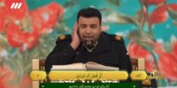 تلاوت شاهکار پلیس نیروی انتظامی در برنامه محفل ؛ همه شوکه شدند + ویدئو