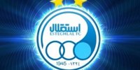 اردوی استقلال عقب افتاد
