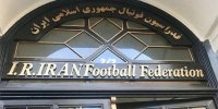 تایید صلاحیت این ۳ نفر برای انتخابات فدراسیون
