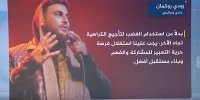 سرباز اسرائیلی چطور توسط دانشجویان جورج واشنگتن شناسایی شد؟+فیلم