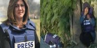 دانشجویان حامی فلسطین، نام ساختمان‌ دانشگاه هاروارد را تغییر دادند
