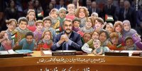 امیرعبداللهیان؛ صدای مظلومیت کودکان فلسطینی+عکس