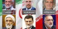 پیش‌بینی تحلیلگر اسرائیلی درباره کاندیدای ریاست جمهوری ایران!