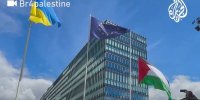 تصاویری از لحظه اهتزاز پرچم فلسطین در دانشگاه آیندهوون هلند