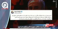 از ربع پهلوی تا افرادی که برای حمید نوری پرونده‌سازی کردند؛ همه عصبانی‌اند!+فیلم