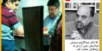 کبوتر با کبوتر، گرگ با میش!