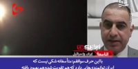 کلافگی و عجز تحلیلگر اسرائیلی از سوالات مجری عرب +فیلم