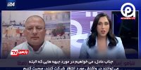 اظهارات طوفانی تحلیلگر عرب در شبکه اسرائیلی، مجری را آچمز کرد؛