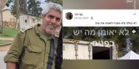سربازان صهیونیست مصداق‌های جنایت جنگی را آشکارا جار می‌زنند!