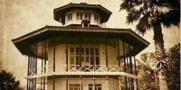نمای قدیم اثر تاریخی عمارت کلاه فرنگی