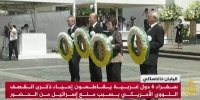 ماجرای حواشی که اسرائیل در ناکازاکی بوجود آورد، چه بود؟+ فیلم