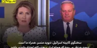 جدال مجری اسکای نیوز و سخنگوی رژیم اسرائیل
